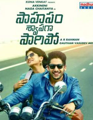 Sahasam Swasaga Sagipo (Telugu Movie) - Show Timings