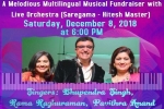 Chicago Events, Chicago Upcoming Events, a magical musical evening with dinner fundraising event for ganesh gayathri temple, Lockport