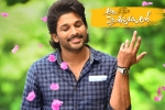 Ala Vaikunthapurramuloo rewards, Ala Vaikunthapurramuloo new awards, ala vaikunthapurramuloo bags 9 awards, Sushanth