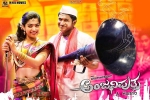 2017 Kannada movies, release date, anjaniputra kannada movie, Kannada movies