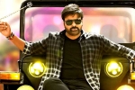 AK Entertainments, Meher Ramesh, first look megastar chiranjeevi from bhola shankar, Maha shivaratri