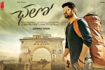 release date, Rashmika Mandanna, chalo telugu movie, Dmd