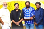Chiranjeevi, Bhola Shankar updates, chiranjeevi s bhola shankar launched today, N t rama rao