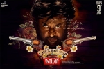 Darbar official, Darbar movie, darbar tamil movie, Darbar Darbar official, Darbar movie, darbar tamil movie, Darbar