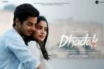 review, release date, dhadak hindi movie, Dhadak official trailer