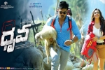 Dhruva Telugu Movie Review and Rating, Dhruva Show Time, dhruva telugu movie show timings, Arvind swamy