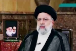 Ebrahim Raisi new breaking, Iran President, iranian president ebrahim raisi dies in a chopper crash, Shia