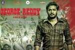 Sandeep Madhav, Satyadev Kancharana, george reddy telugu movie, Daft