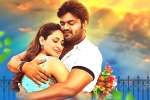 Gunturodu movie review and rating, Gunturodu rating, gunturodu movie review, Gunturodu Gunturodu movie review and rating, Gunturodu rating, gunturodu movie review, Gunturodu