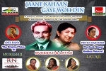 Chicago Events, Chicago Current Events, jane kahan gaye woh din, Showbiz