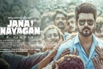 Jana Nayagan new release date, Jana Nayagan latest, verdict in vijay s jana nayagan on january 27, Pooja hegde