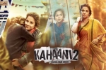 Kahaani 2 Bollywood movie, Kahaani 2 Bollywood movie, kahaani 2 hindi movie, Arijit singh