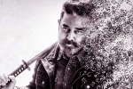 Vikram movie new release date, Vikram movie latest, kamal haasan announces vikram release date, Ulaganayagan