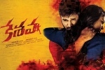 Keshava cast and crew, Ritu varma, keshava telugu movie, Nikhil siddhartha