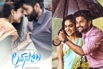 Tollywood, Love Story, love story and tuck jagadish to release in august, Tuck jagadish Tollywood, Love Story, love story and tuck jagadish to release in august, Tuck jagadish