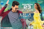 MLA cast and crew, MLA cast and crew, mla telugu movie, Blue planet MLA cast and crew, MLA cast and crew, mla telugu movie, Blue planet