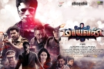 Sundeep Kishan, Maayavan posters, maayavan tamil movie, Thirukumaran entertainment