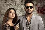 Maestro movie rating, Maestro review, maestro movie review rating story cast and crew, Sophie
