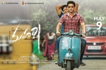 Pooja Hegde, Maharshi movie, maharshi telugu movie, Everest