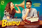 story, Parineeti Chopra, meri pyaari bindu hindi movie, Maneesh sharma