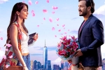 Most Eligible Bachelor first day numbers, Most Eligible Bachelor breaking news, most eligible bachelor reports huge numbers, Pelli sandad
