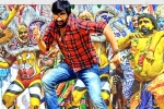 Ravi Teja Nela Ticket movie review, Ravi Teja Nela Ticket movie review, nela ticket movie review rating story cast and crew, Dmd