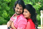 Neno Rakam movie rating, Neno Rakam movie rating, neno rakam movie review, Sairam shankar