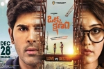 story, Okka Kshanam cast and crew, okka kshanam telugu movie, Surbhi