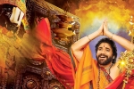 Nagarjuna, Om Namo Venkatesaya, om namo venkatesaya leaked online, Cyber crime police Nagarjuna, Om Namo Venkatesaya, om namo venkatesaya leaked online, Cyber crime police