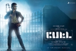 Petta cast and crew, Trisha, petta tamil movie, Fcb