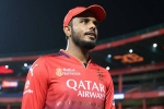 Yash Dayal career, Yash Dayal net worth, rcb confirms yash dayal will not play ipl 2026, Royal challengers bengaluru