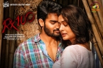 latest stills RX 100, RX 100 Tollywood movie, rx 100 telugu movie, Paayal rajput