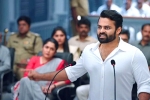 Republic movie review, Sai Tej Republic movie review, republic movie review rating story cast and crew, Republic rating