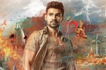 Bellamkonda Sai Sreenivas news, Saakshyam release date, bellamkonda sreenivas saakshyam release date, Bellamkonda sai sreenivas