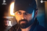 Republic censor, Sai Dharam Tej, sai dharam tej s republic completes censor formalities, Aishwarya rajesh Republic censor, Sai Dharam Tej, sai dharam tej s republic completes censor formalities, Aishwarya rajesh