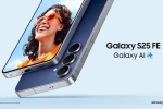 Samsung Galaxy S25 FE variants, Samsung Galaxy S25 FE variants, samsung galaxy s25 fe launched in india, Samsung india