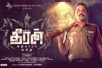 story, Theeran Adhigaram Ondru posters, theeran adhigaram ondru tamil movie, Abhimanyu singh story, Theeran Adhigaram Ondru posters, theeran adhigaram ondru tamil movie, Abhimanyu singh