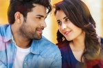 Varun Tej, Venky Atluri, tholi prema weekend collections are here, Fidaa