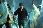Ravi Teja, Touch Chesi Chudu news, touch chesi chudu release date, Seerat kapoor