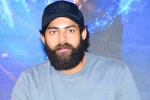 Varun Tej updates, Varun Tej next film, varun tej s next film locked, First frame entertainments Varun Tej updates, Varun Tej next film, varun tej s next film locked, First frame entertainments