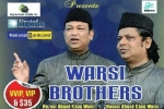 Events in Chicago, Chicago Events, warsi brothers live in chicago, Warsi