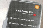 Xiaomi 15T breaking announcement, Xiaomi 15T breaking announcement, xiaomi 15t specifications leaked before launch, Basic
