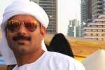 dubai creek, dubai creek deaths, indian man drowns while fishing in dubai creek, Kollam