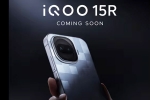 iQOO 15R latest breaking, iQOO 15R breaking, iqoo 15r to be launched in india soon, Oneplus 16