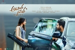 review, Aravinda Sametha official, aravinda sametha telugu movie, Eesha rebba