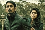 Aval, kollywood movie reviews, aval movie review rating story cast and crew, Etaki