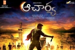 Acharya release news, Acharya shoot, rs 20 cr set for chiranjeevi s acharya, Syeraa