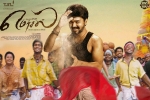 review, Mersal cast and crew, mersal tamil movie, Nithya menon