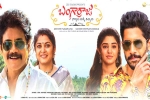 Bangarraju budget, Bangarraju trailer, bangarraju two weeks worldwide collections, Kalyan krishna