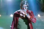 Jagapati Babu Patel SIR movie review, Jagapati Babu Patel SIR movie review, patel sir movie review rating story cast and crew, A aa latest teaser